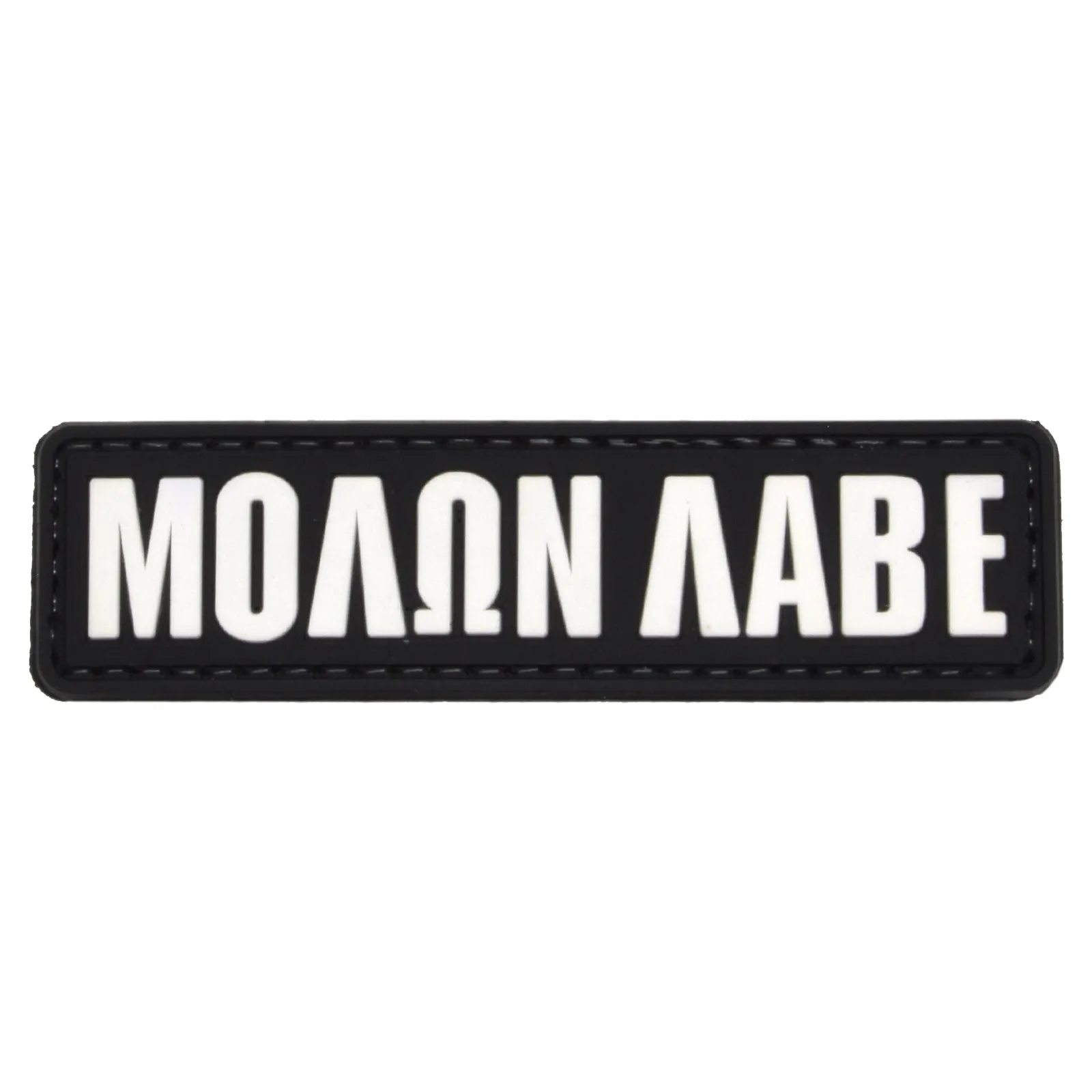 Molon Labe Tab Patch Black